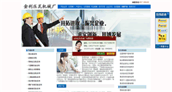 Desktop Screenshot of 66vx.com